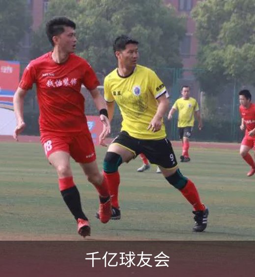 千亿球友会简介